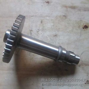 250200430 XCMG SHAFT GEAR ZL40A.30.3-8