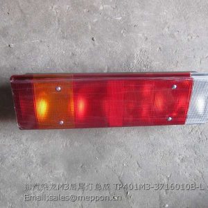 TP401M3-3716010B-L REAR LAMP CHENGLONG