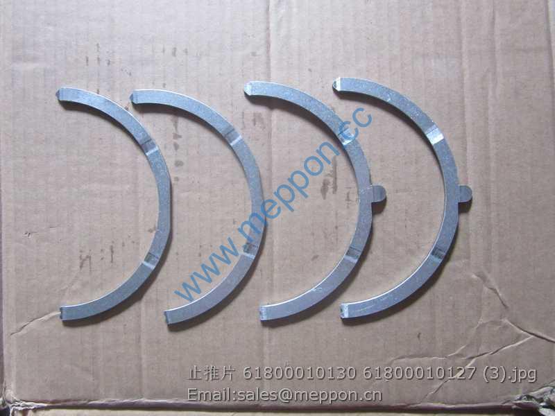 61800010130 61800010127 FOR WEICHAI THRUST BEARING