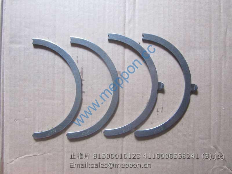 81500010125 4110000556241 SDLG WEICHAI THRUST BEARING