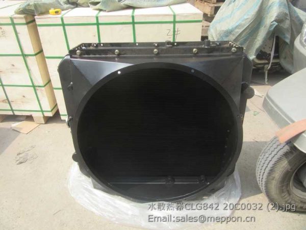 CLG842 20C0032 LIUGONG RADIATOR