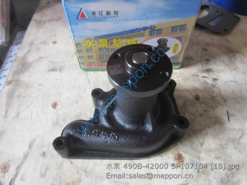 490B-42000 SP107104 water pump xinchai