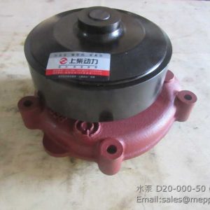 D20-000-50 WATER PUMP SDEC 4110001126097