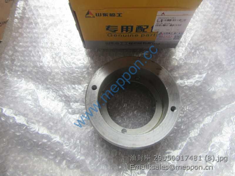 403304A 29050017481 sealing retainer SDLG 52A1115 XGMA