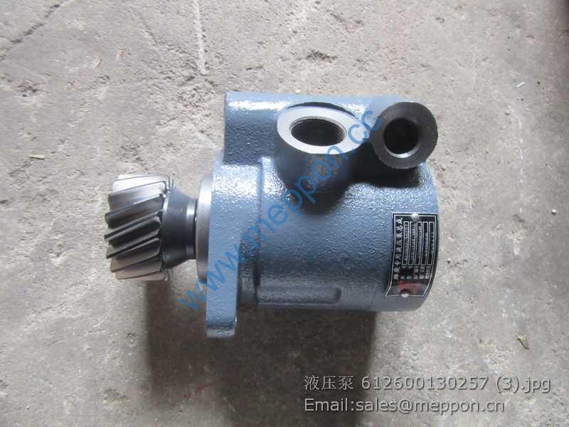 612600130257 WEICHAI GEAR PUMP