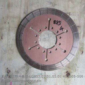 LG853.03.01.05.01 403505-506 LONKING WHEEL LOADER FRICTION DISC