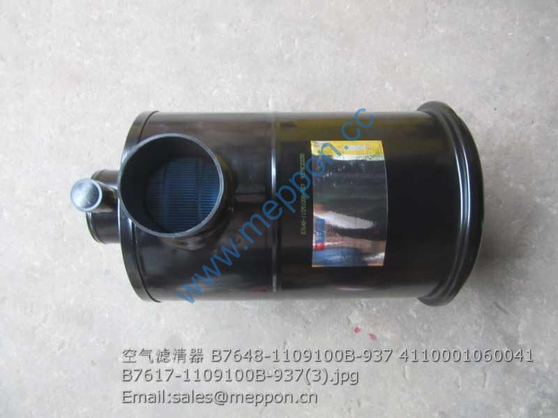 B7648-1109100B-937 4110001060041 B7617-1109100B-937 air filter YUCHAI