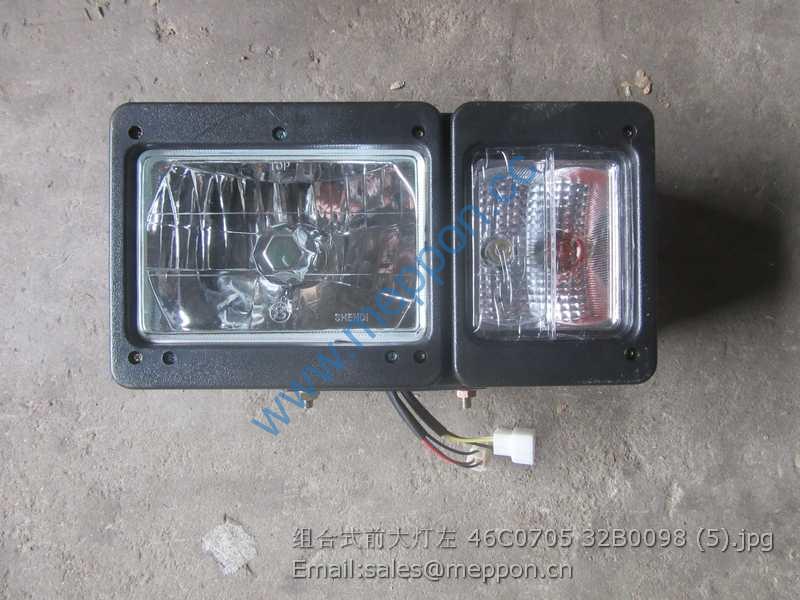 46C0705 32B0098 LAMP LIUGONG