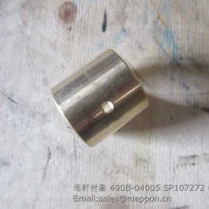 490B-04005 SP107272 XINCHAI ROD BUSH