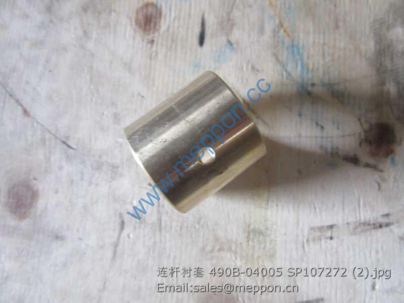 490B-04005 SP107272 XINCHAI ROD BUSH