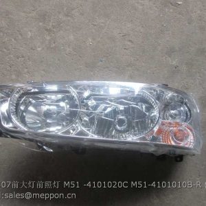 M51-4101020C M51-4101010B-R CHENGLONG TRUCK LAMP