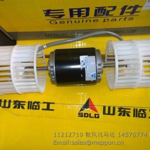 11212719 14576774 blower motor SDLG