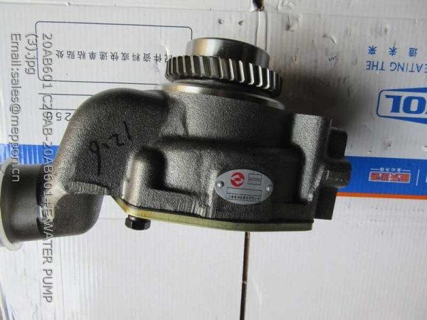 20AB601 C20AB-20AB601+E WATER PUMP SDEC