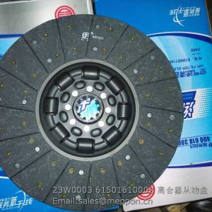 23W0003 61501610002 CLUTCH PLATE LIUGONG