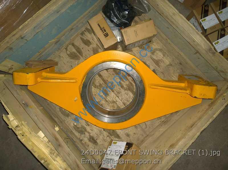 24D0047 FRONT SWING BRACKET LIUGONG