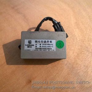 34B0142 POSITIONING SWITCH LIUGONG