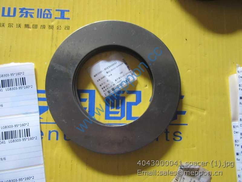 4043000041 spacer SDLG