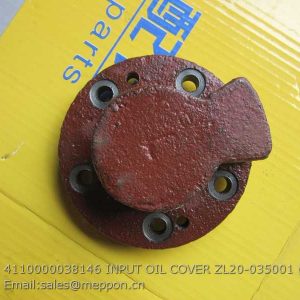 4110000038146 INPUT OIL COVER ZL20-035001 SDLG
