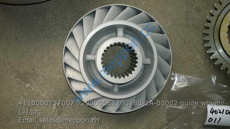 4110000217007 7200000687 YJ280-1A-00002 guide wheel SDLG