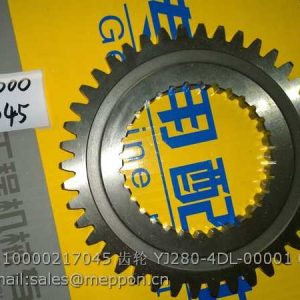 4110000217045 YJ280-4DL-00001 GEAR SDLG