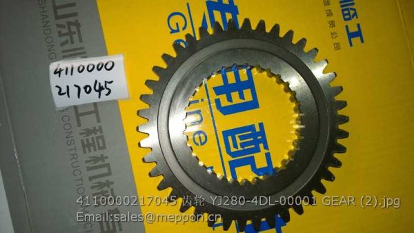 4110000217045 YJ280-4DL-00001 GEAR SDLG