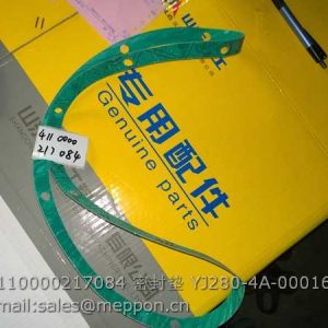 4110000217084 密封垫 YJ280-4A-00016 GASKET SDLG