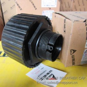 4120001088 BREATHER CAP SDLG