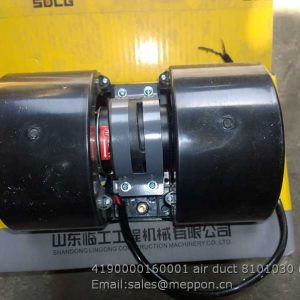 4190000160001 air duct 8101030 SDLG