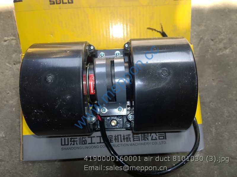 4190000160001 air duct 8101030 SDLG