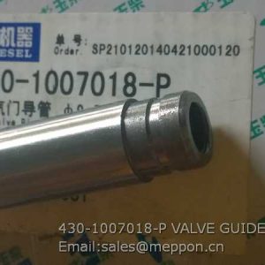 430-1007018-P VALVE GUIDE PIPE YUCHAI