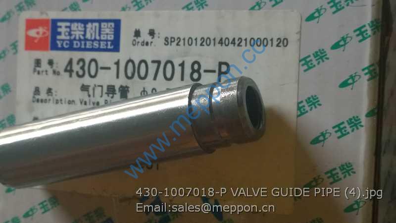 430-1007018-P VALVE GUIDE PIPE YUCHAI