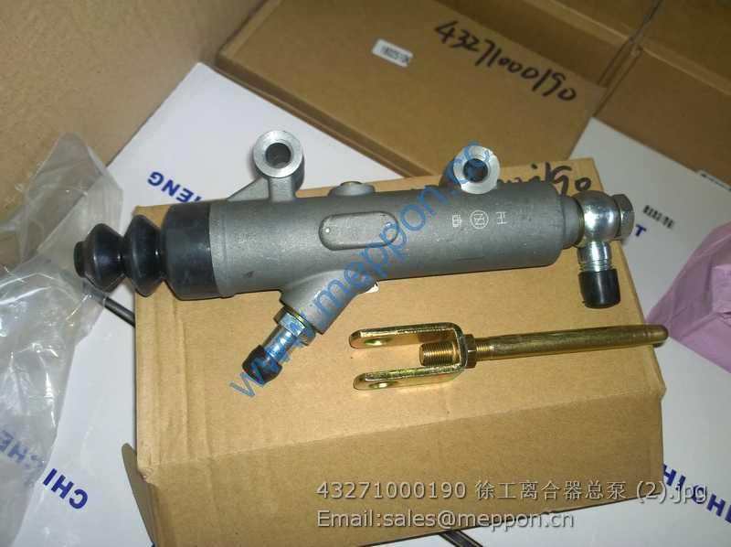 43271000190 CLUTCH BOOSTER XCMG