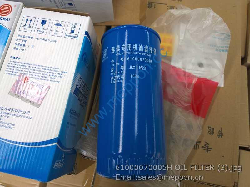 61000070005H OIL FILTER WEICHAI – Meppon Parts