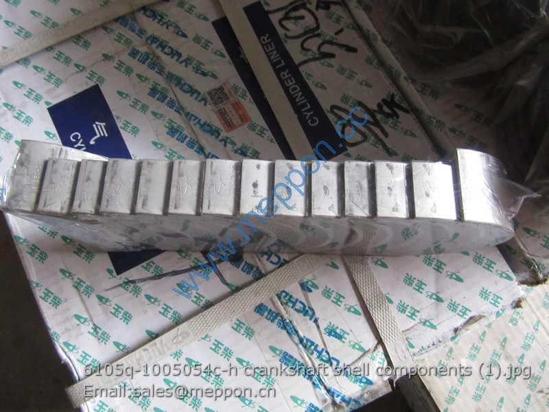 6105q-1005054c-h crankshaft shell components YUCHAI