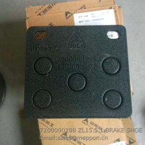 7200000208 ZL15.5.1 BRAKE SHOE SDLG