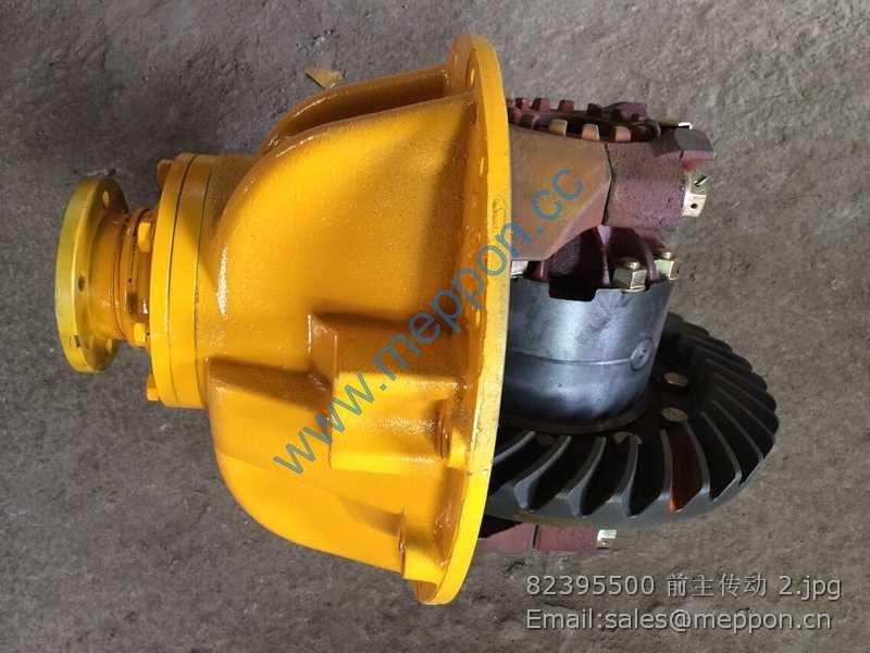 82395500 front main reducer xcmg