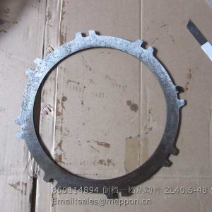 860114894 FRICTION PLATE XCMG ZL40.6-48