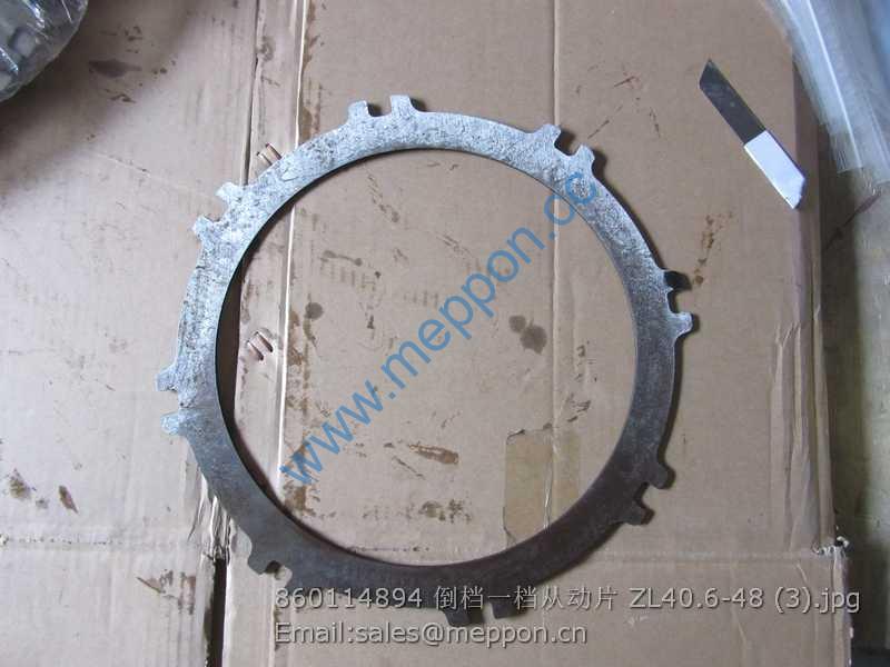 860114894 FRICTION PLATE XCMG ZL40.6-48