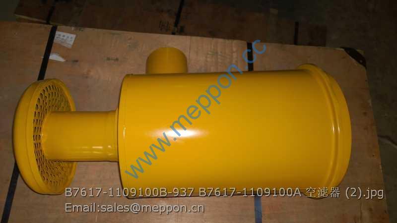 B7617-1109100B-937 B7617-1109100A YUCHAI AIR FILTER 4110000561199
