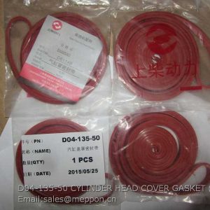 D04-135-50 CYLINDER HEAD COVER GASKET SDEC