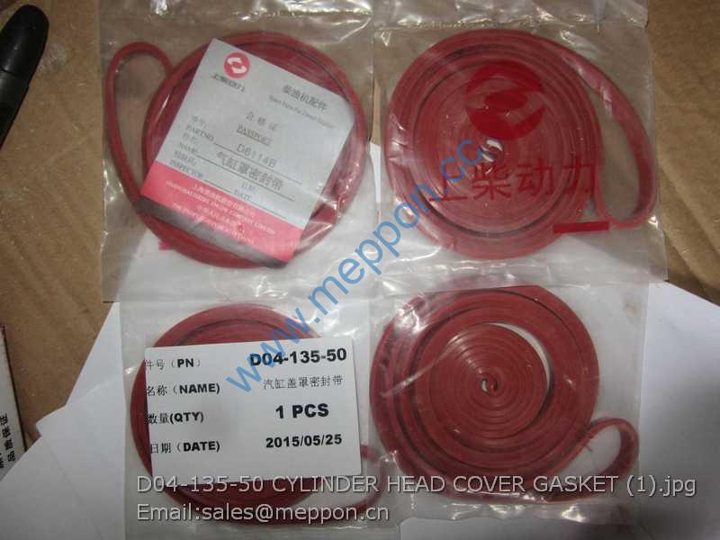 D04-135-50 CYLINDER HEAD COVER GASKET SDEC