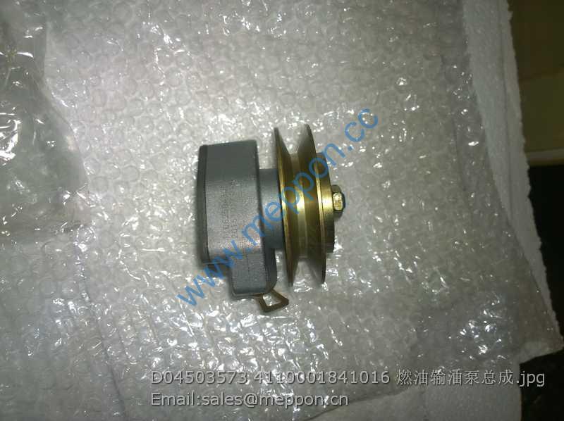 D04503573 4110001841016 Fuel pump SDLG FAWDE