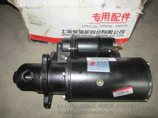 D11-101-03B+C MOTOR STARTER SDEC SP102935 4110000997293 4110000037001