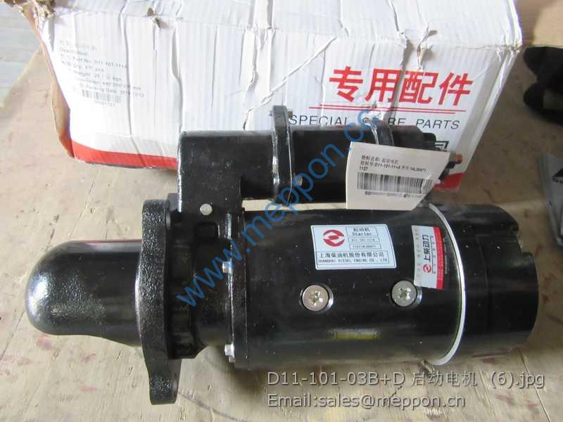 D11-101-03B+D SDEC MOTOR STARTER