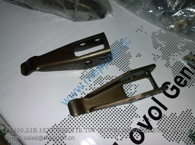 FT400.21B.107 FT400.21B.106 CLUTCH RELEASE LEVER FOTON LOVOL