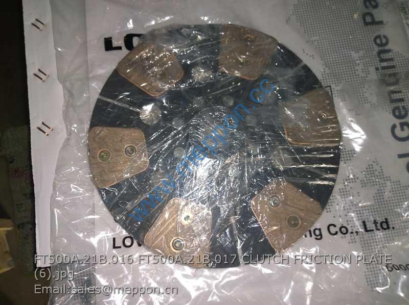 FT500A.21B.016 FT500A.21B.017 CLUTCH FRICTION PLATE FOTON LOVOL