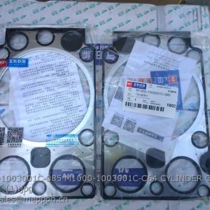 M1000-1003001C-085 M1000-1003001C-C64 CYLINDER COVER GASKET YUCHAI