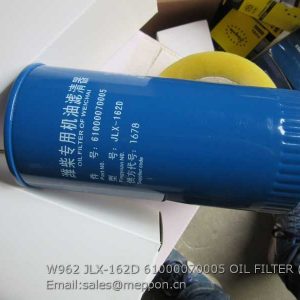 W962 JLX-162D 61000070005 OIL FILTER WEICHAI