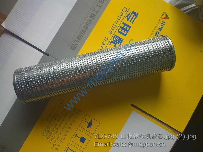 YLX-749 FILTER SHANTUI WHEEL LOADER