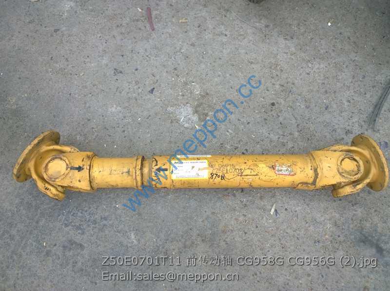 Z50E0701T11 CHENGGONG CG958G CG956G DRIVE SHAFT